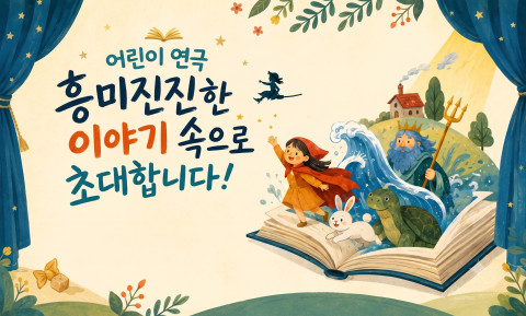 이용만족도조사